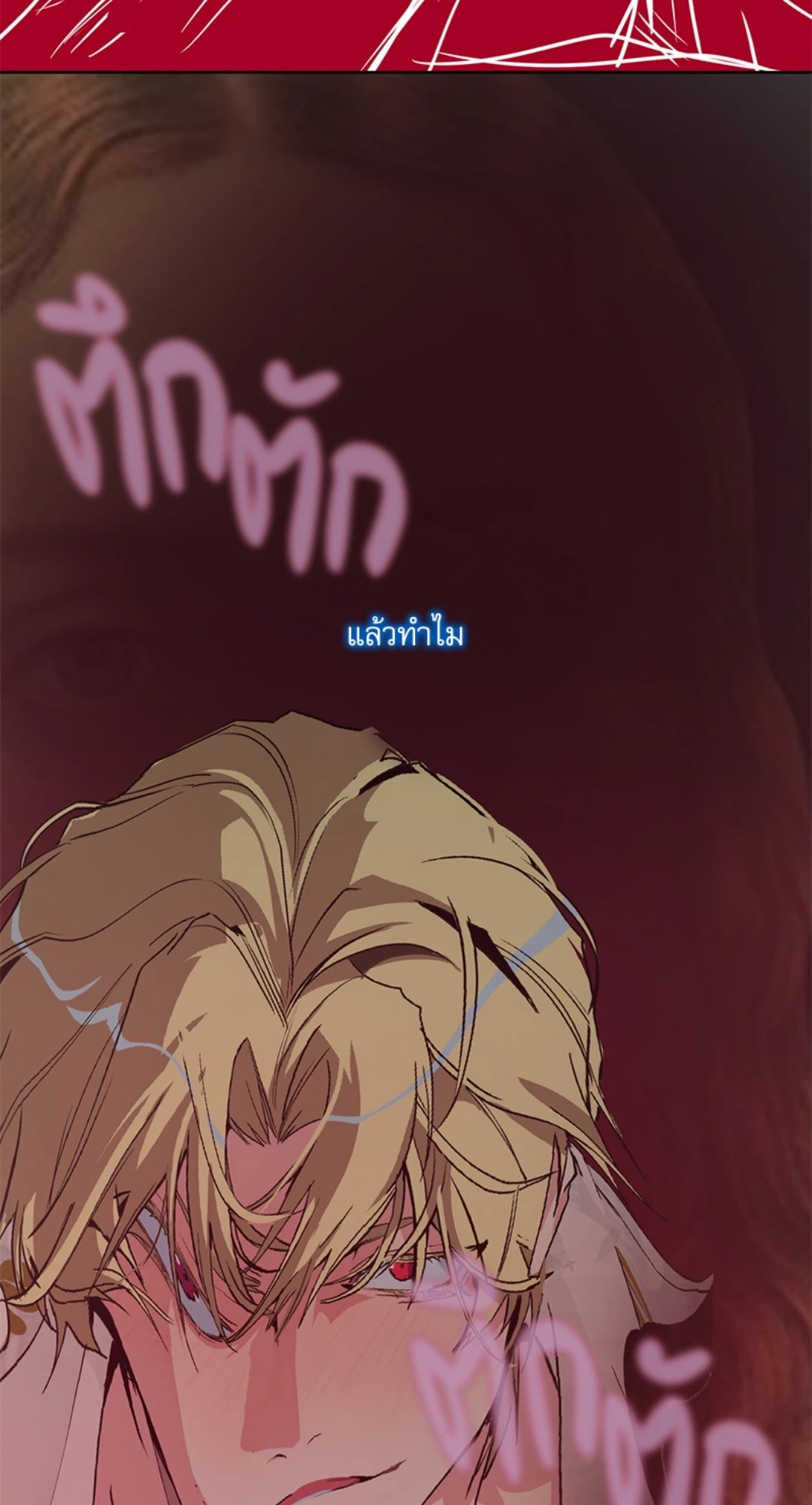 หน้า 79