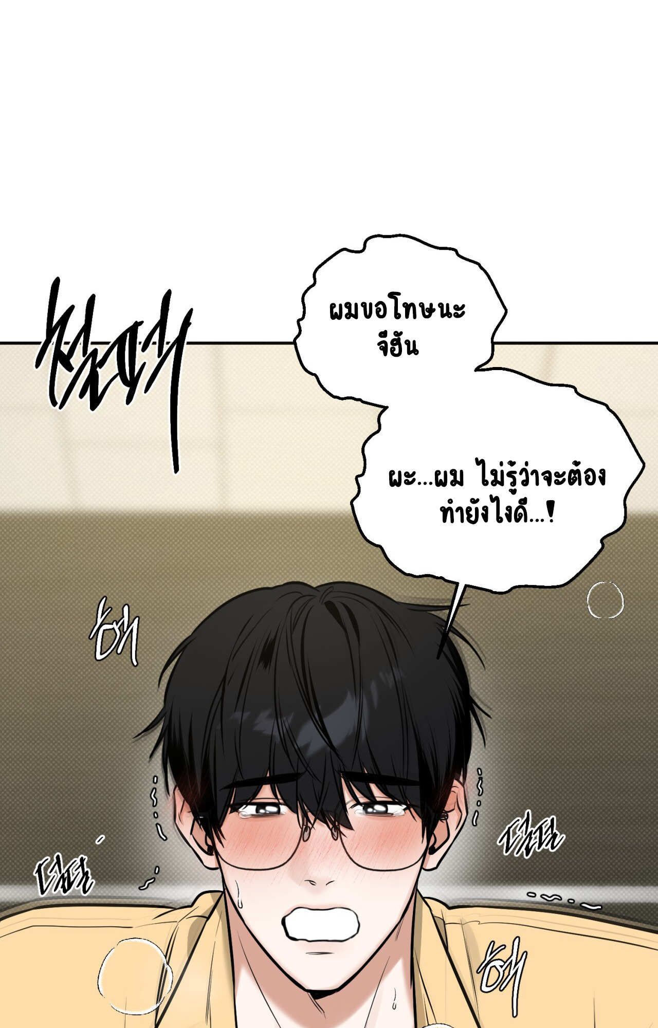 หน้า 67