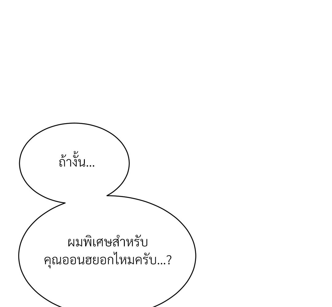 หน้า 166