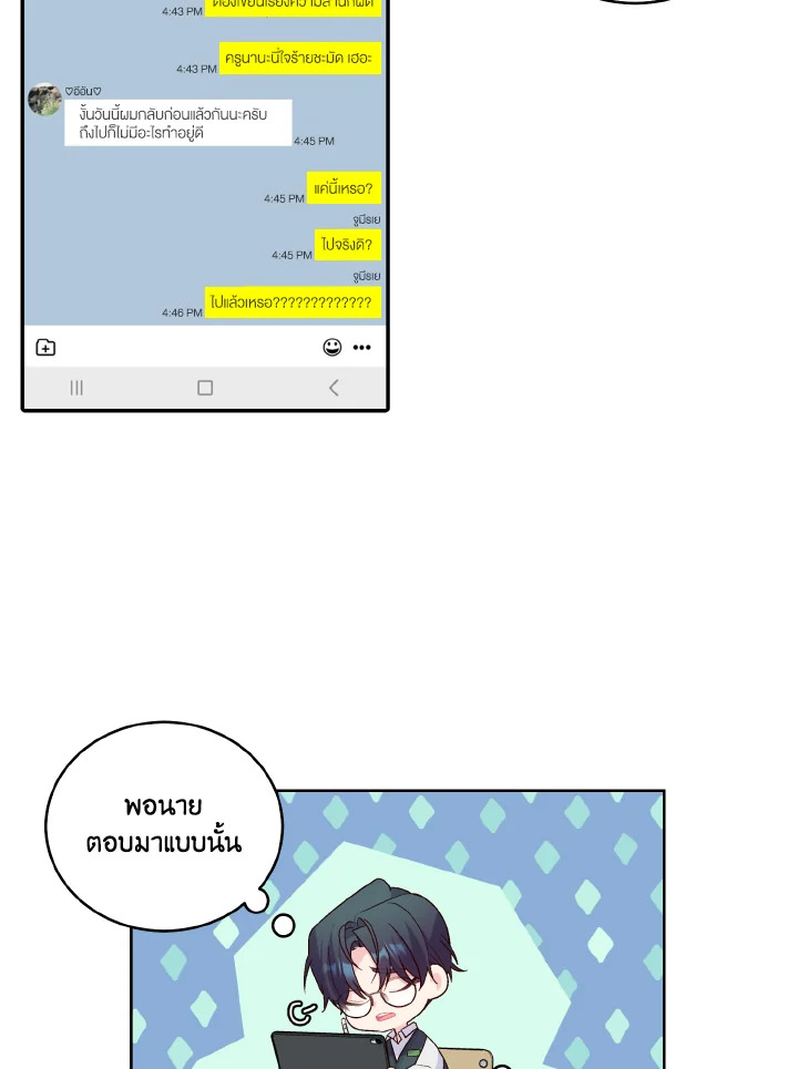 หน้า 50