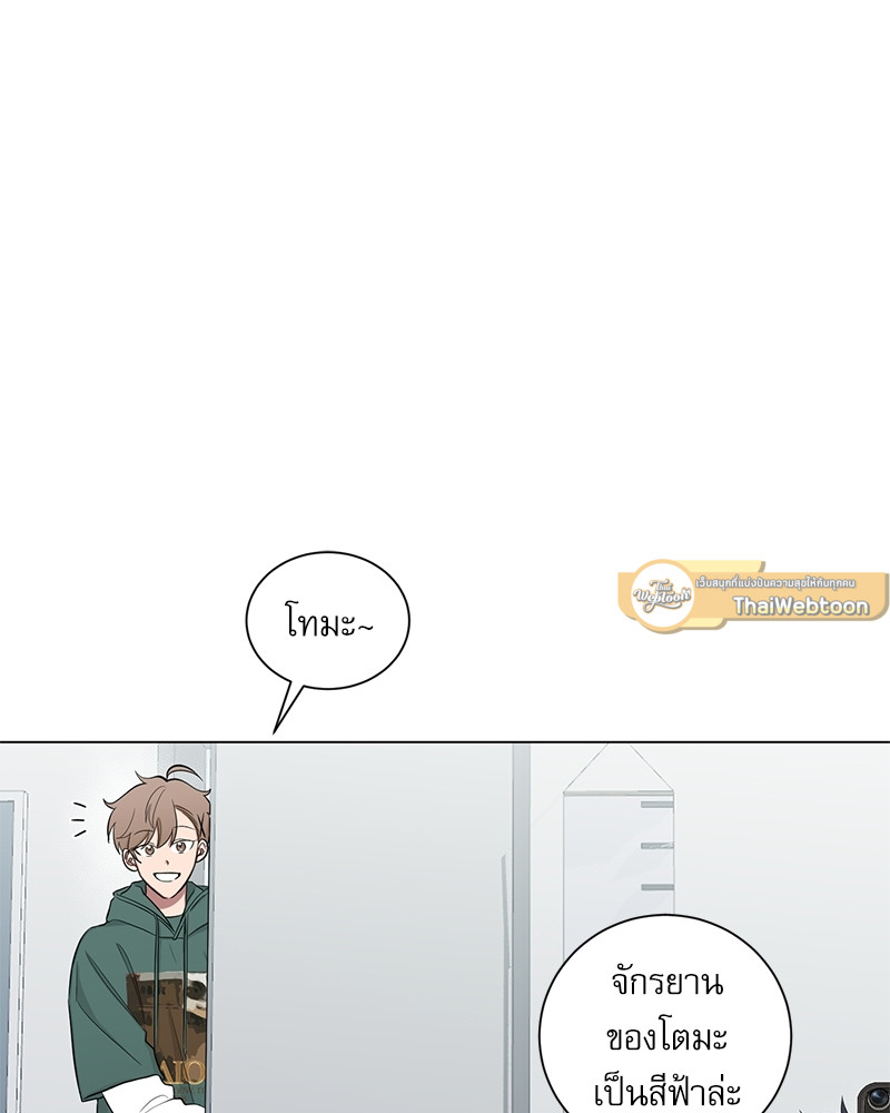 ตกหลุมรัก! ยากูซ่าพ่อลูกติด 2 | When The Yakuza Falls Inlove 2 ตอนที่ 14 - รูปที่ 2