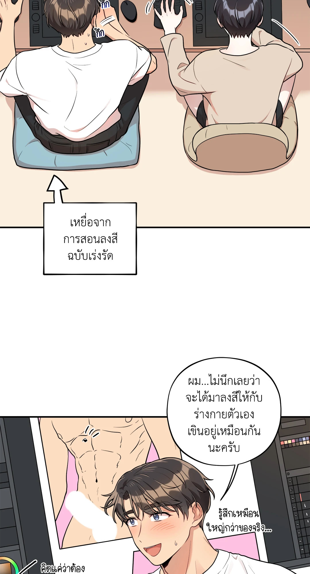 หน้า 48