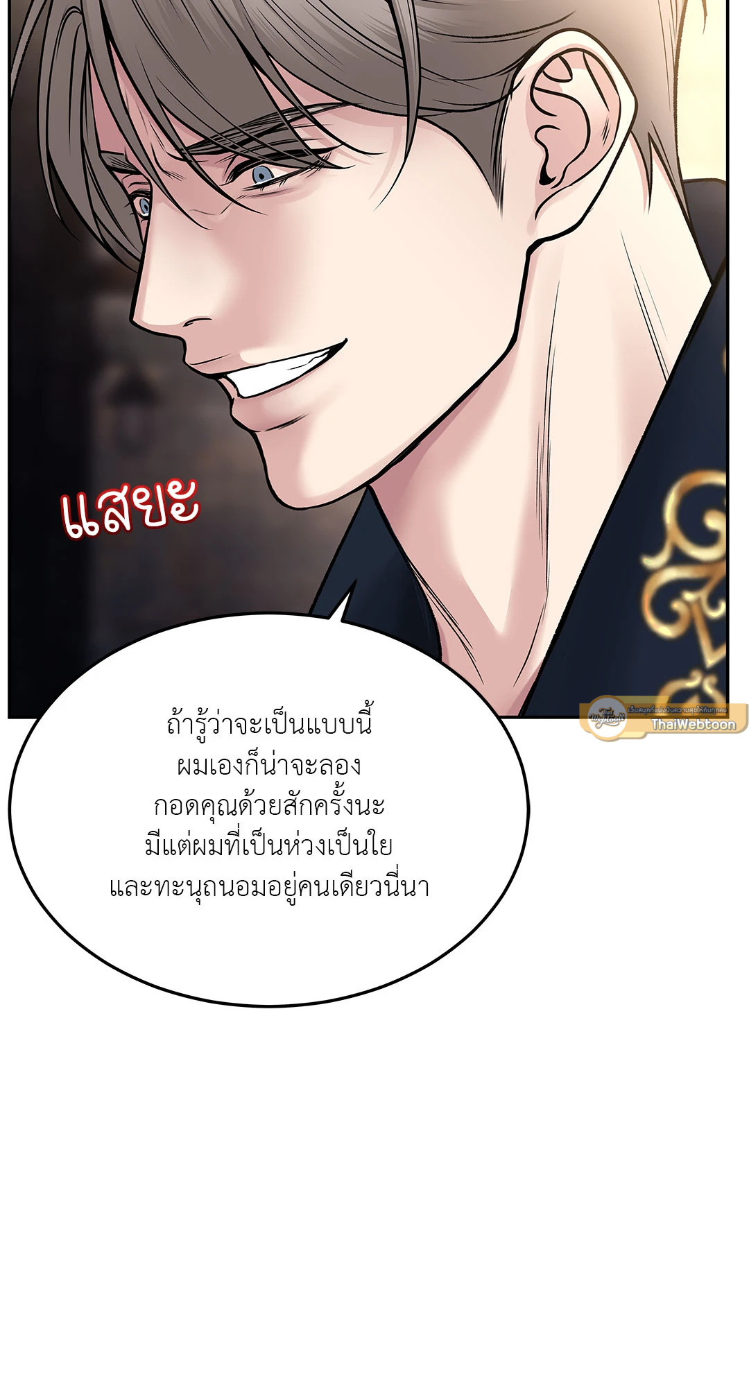 หน้า 54
