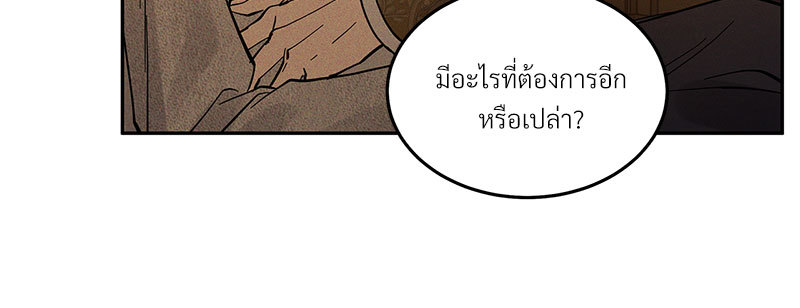 หน้า 113