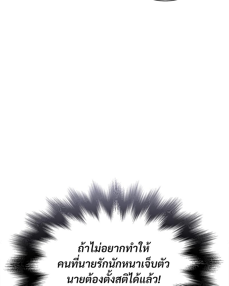 หน้า 104