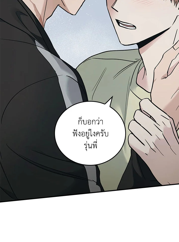 หน้า 70