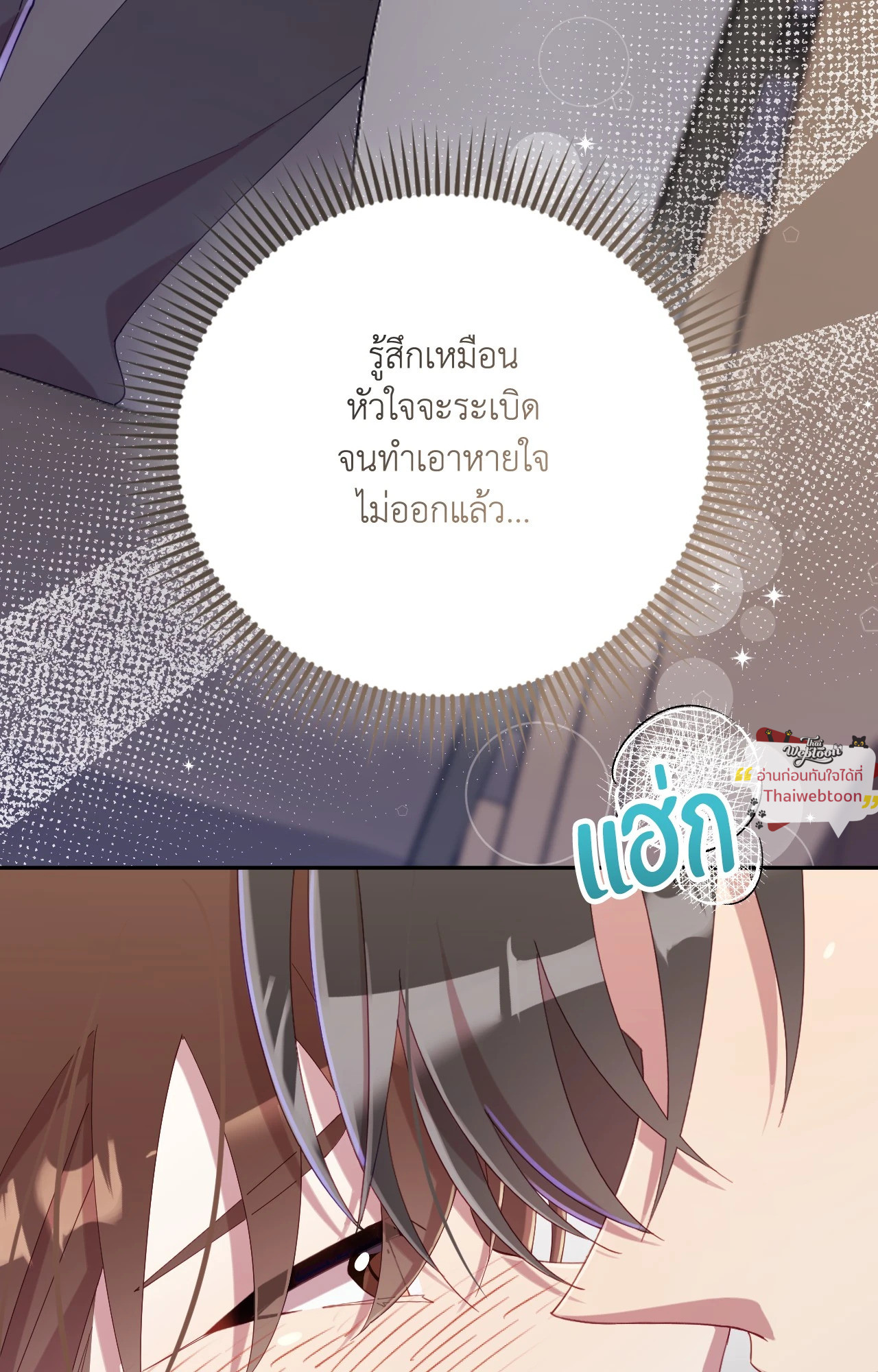 หน้า 71