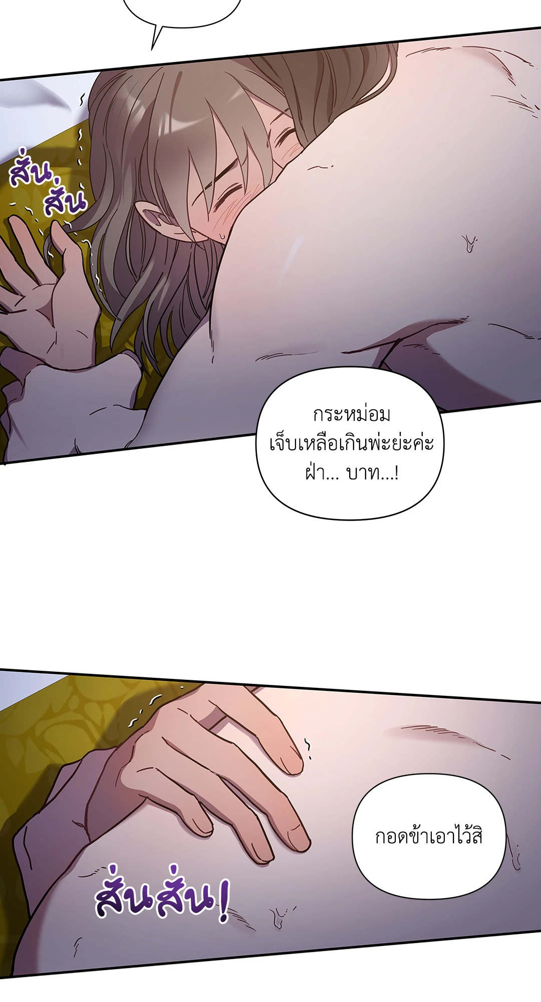หน้า 59