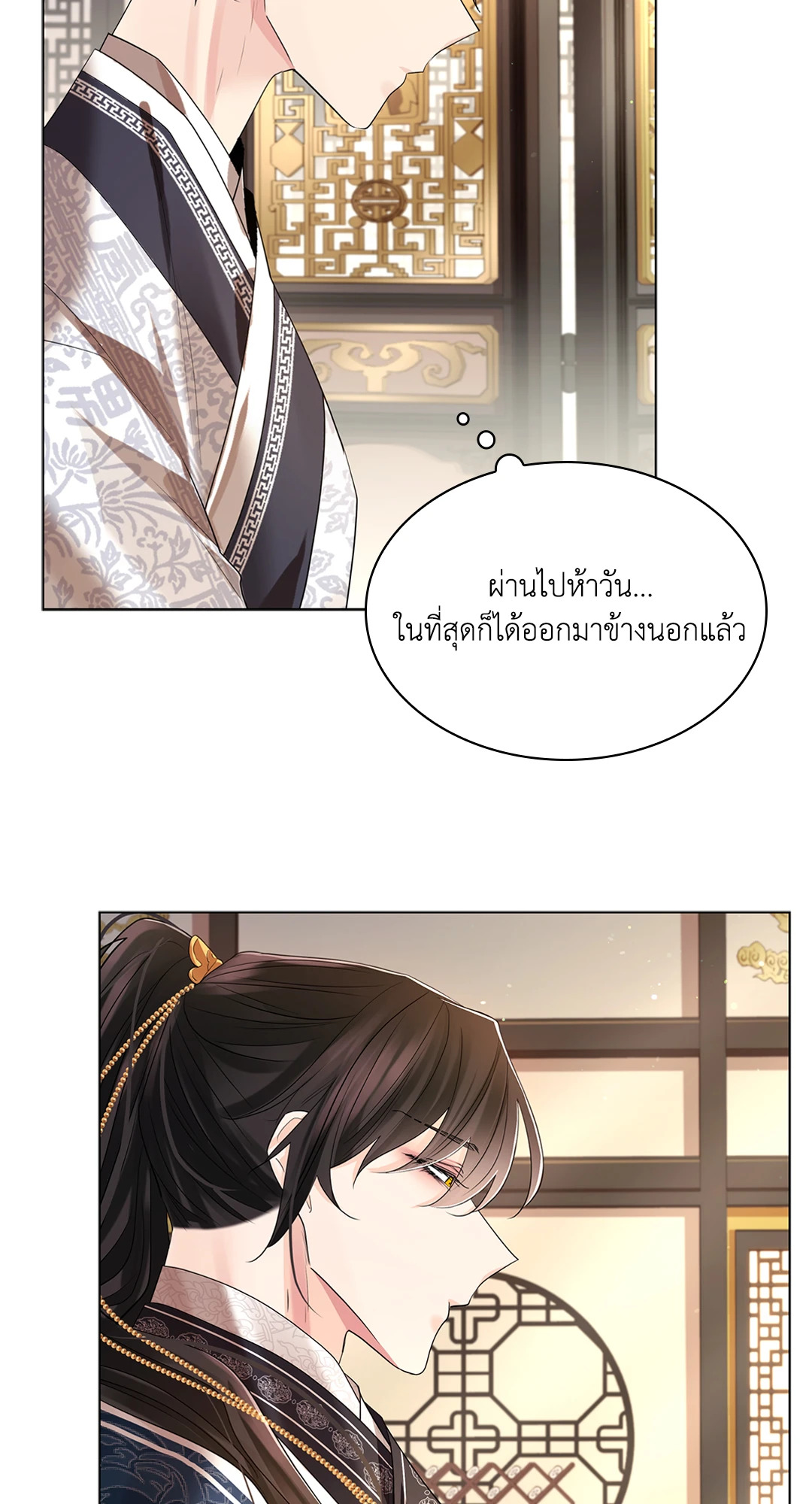 หน้า 53