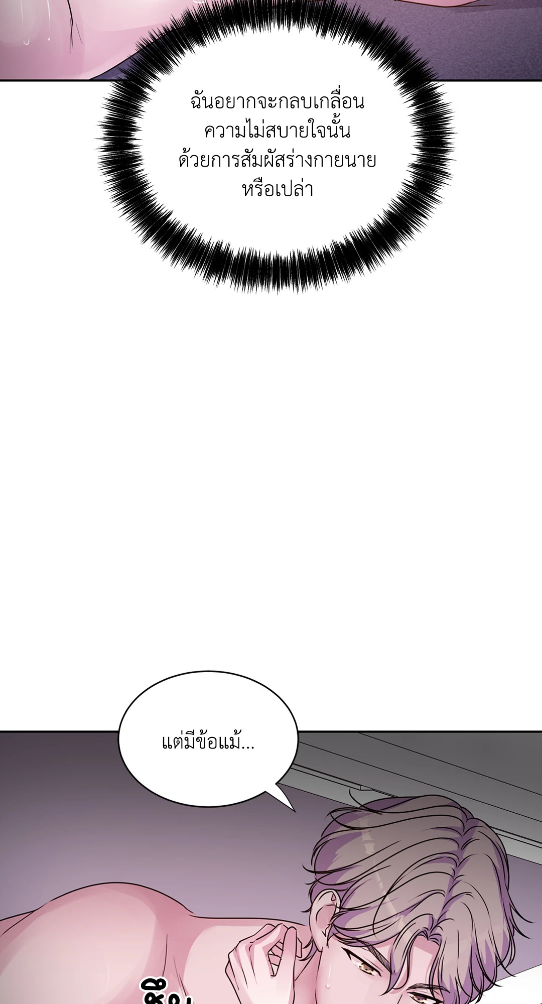 หน้า 98