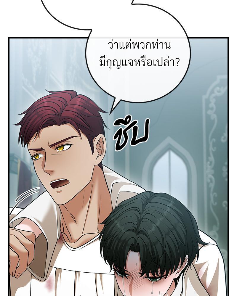 หน้า 84