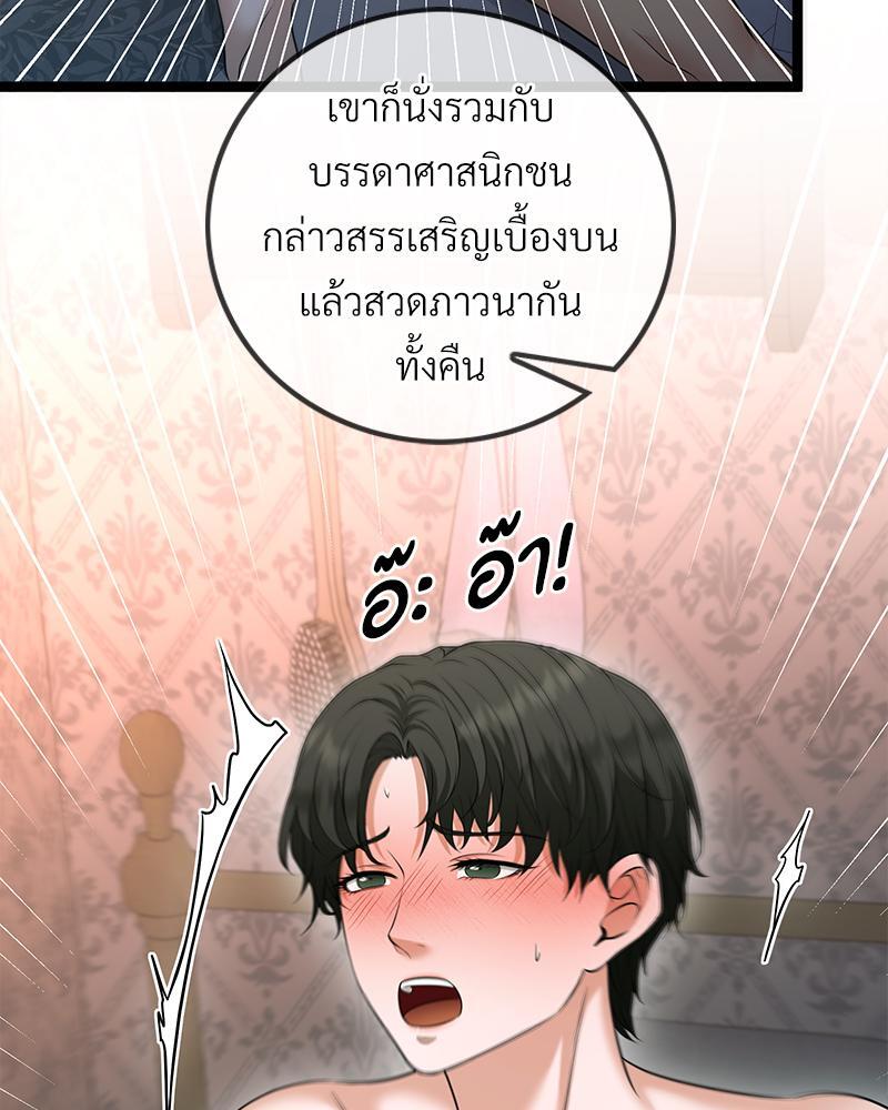 หน้า 84