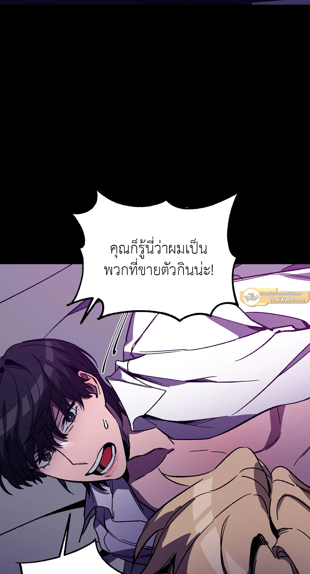 หน้า 65