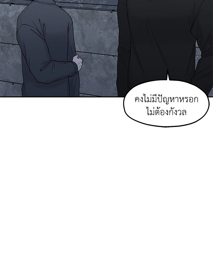 หน้า 82
