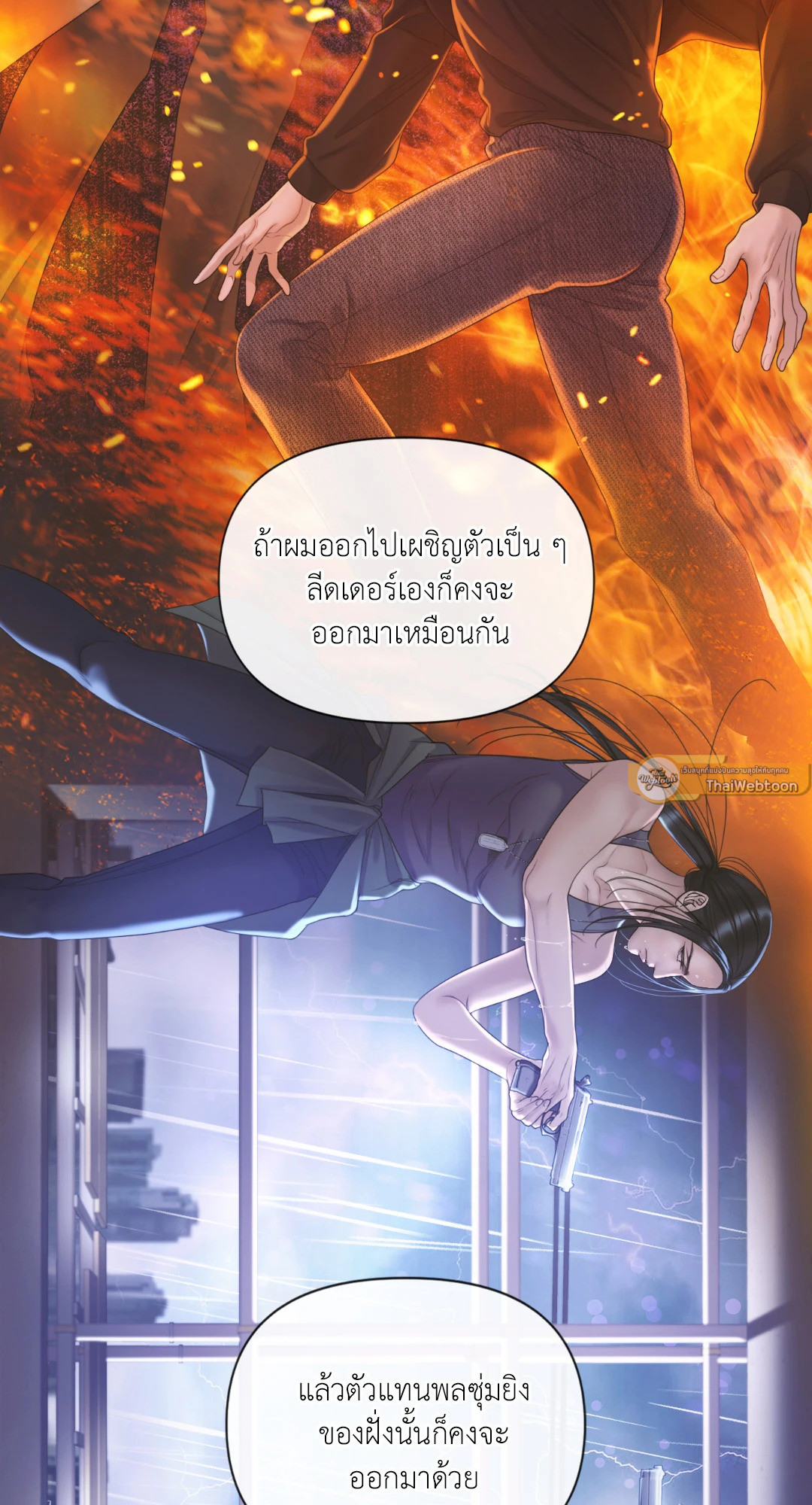 หน้า 33
