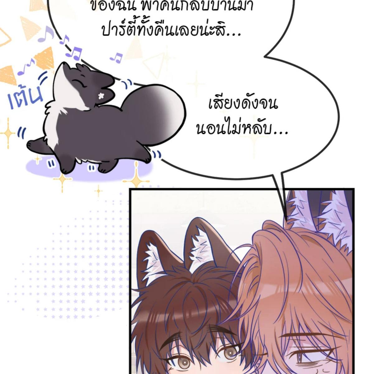 หน้า 52