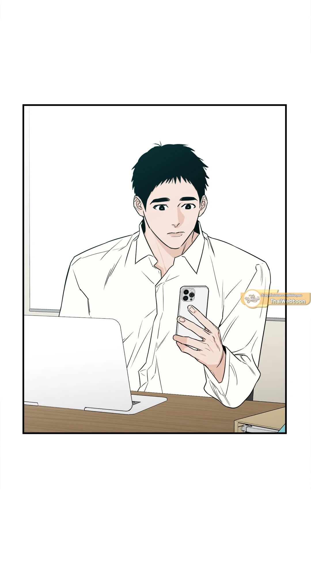 SCOOP สกู๊ปฉาวของคุณนักข่าวกับท่านประธาน ตอนที่ 33 - รูปที่ 2