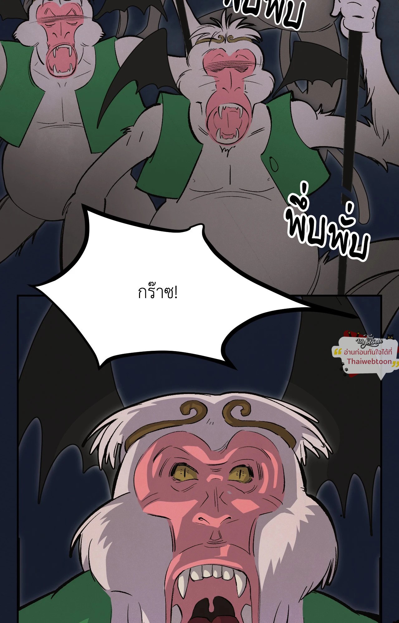 หน้า 50
