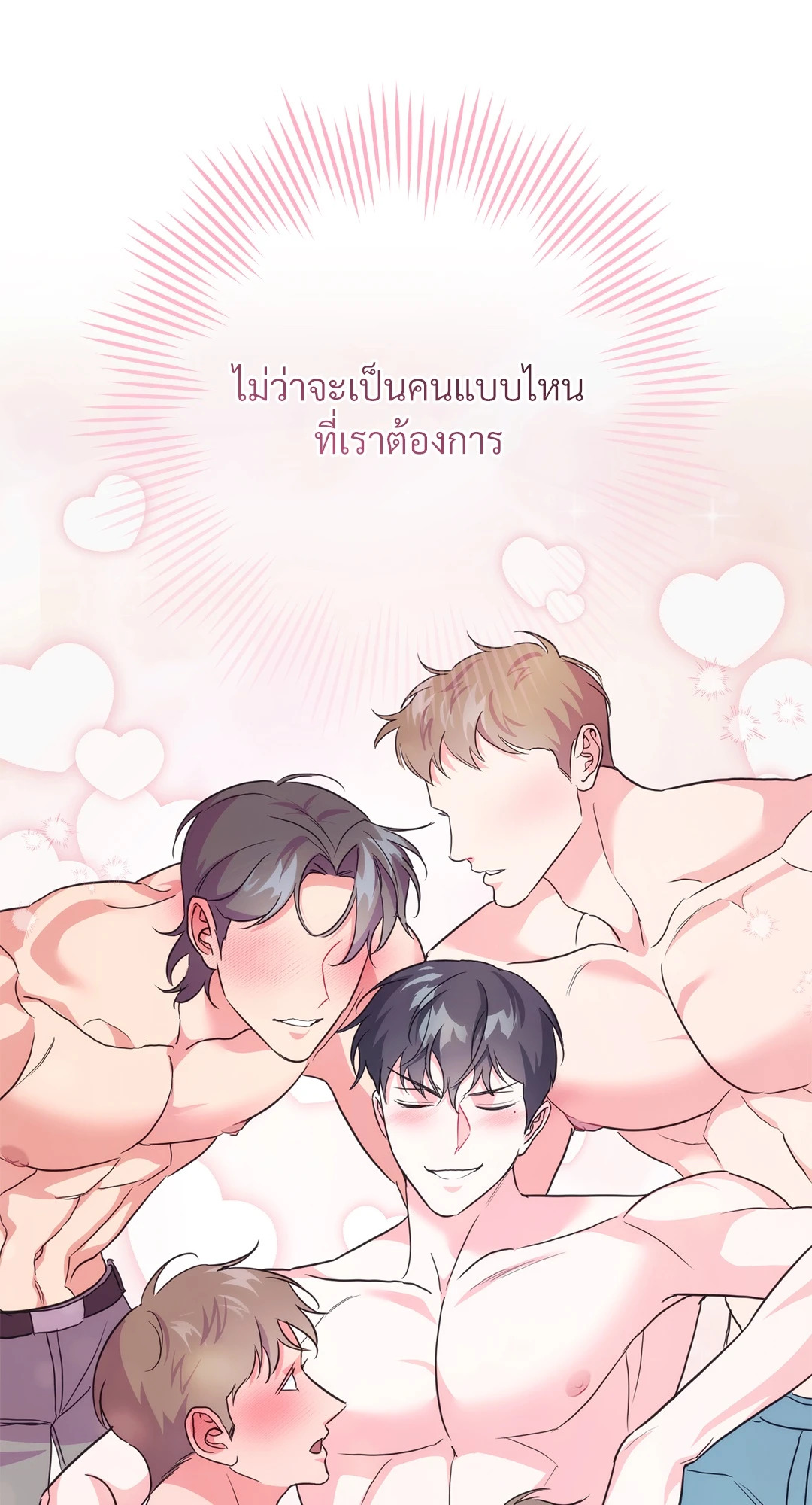 หน้า 90