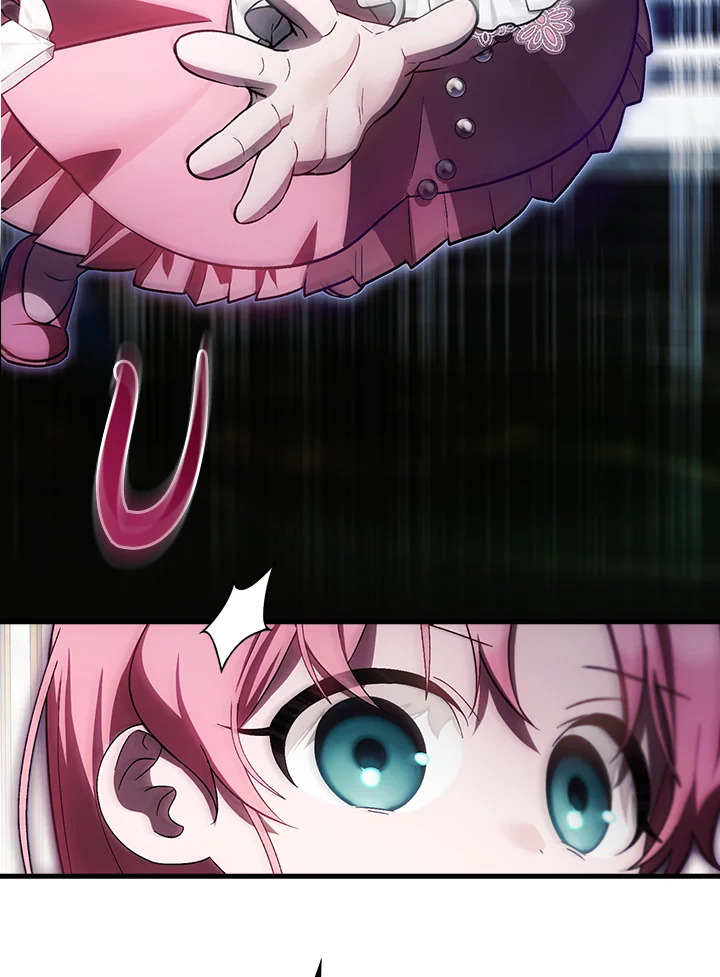 ครั้งแรกกับการเป็นลูกคนเล็กผู้ได้รับความรัก ตอนที่ 22 - รูปที่ 2