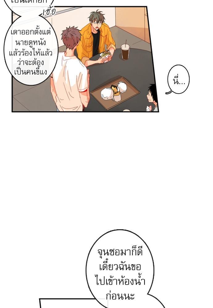 หน้า 67