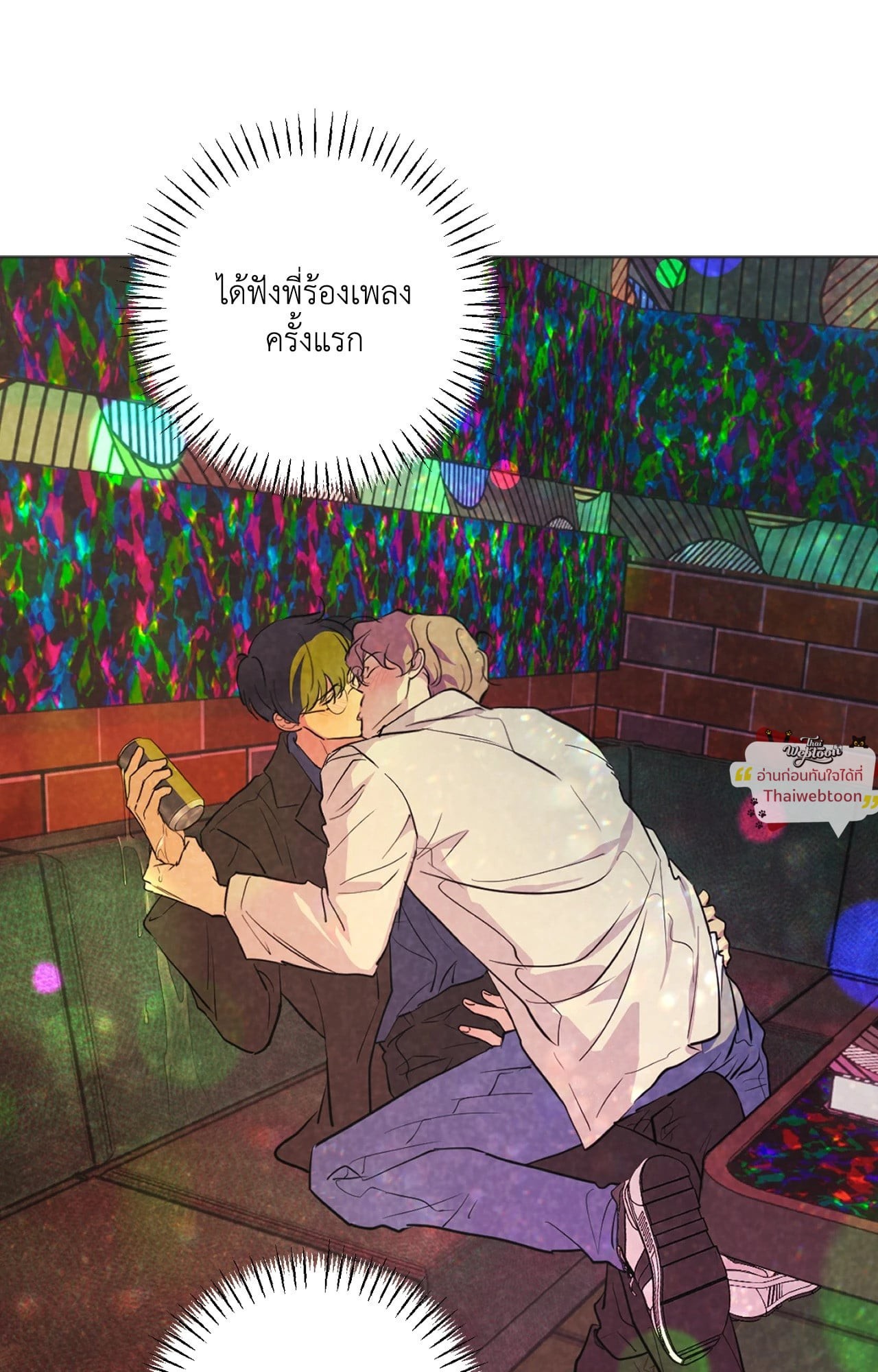 หน้า 50