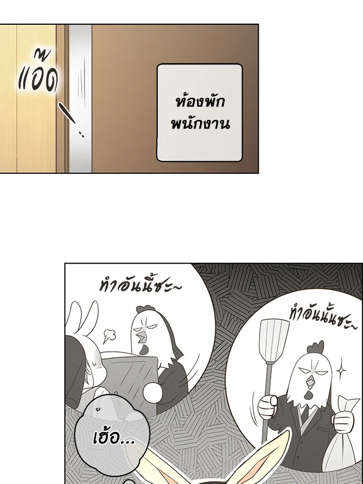 หน้า 70