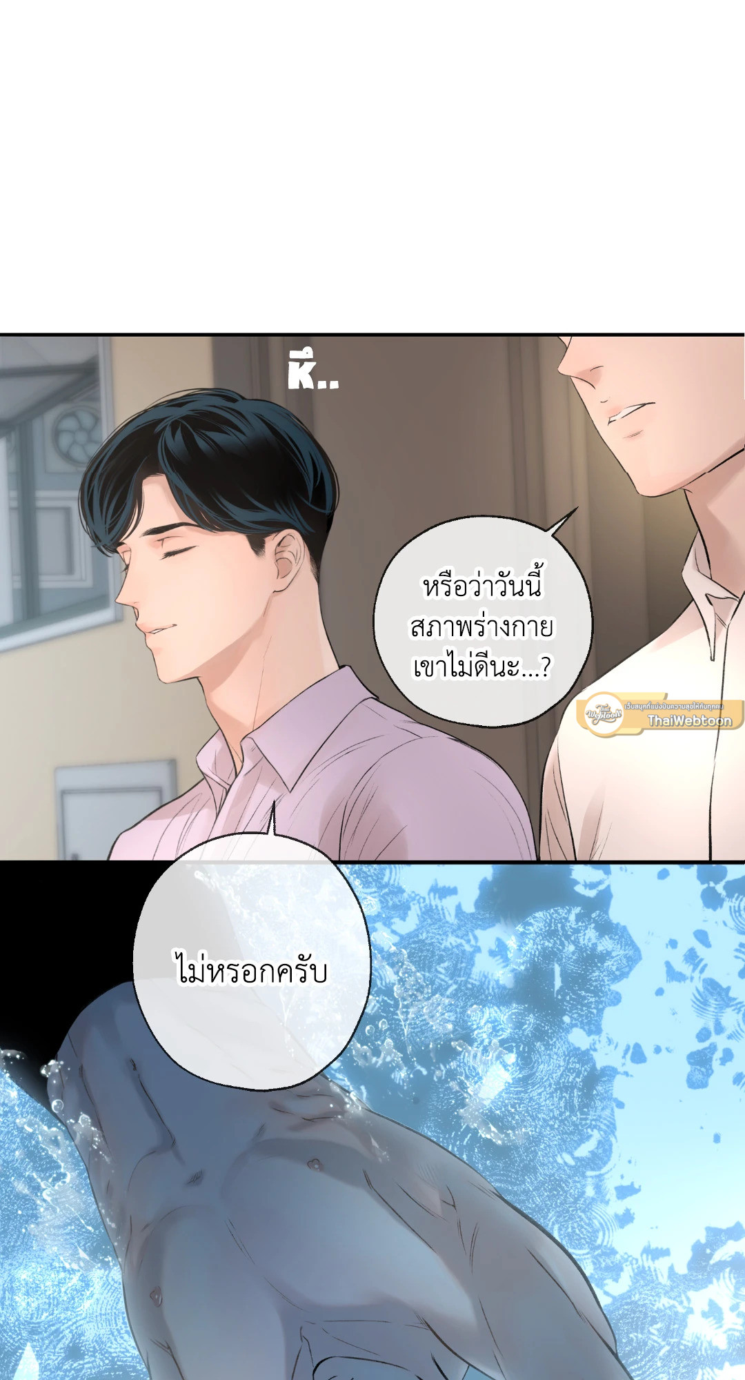 หน้า 111