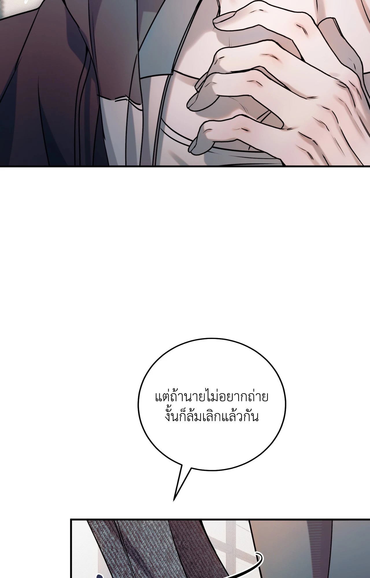 หน้า 106