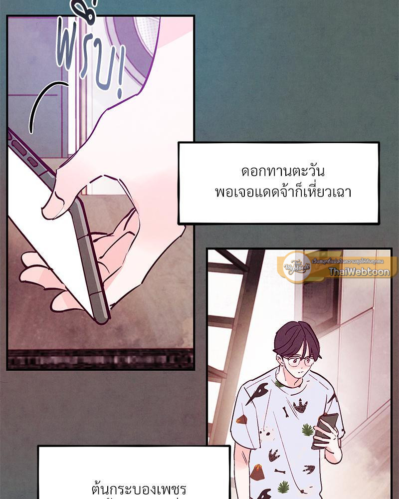 หน้า 65