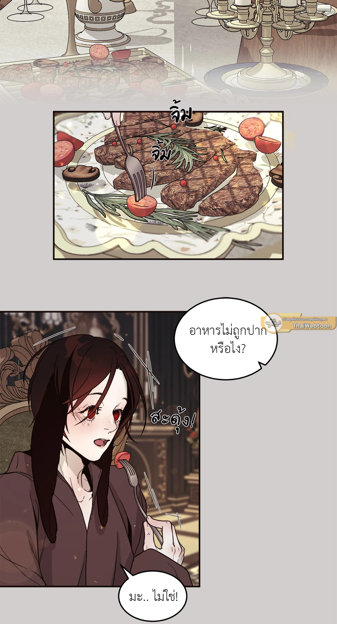 กระต่ายขั้วโลก | Polar Bunny ตอนที่ 2 - รูปที่ 2