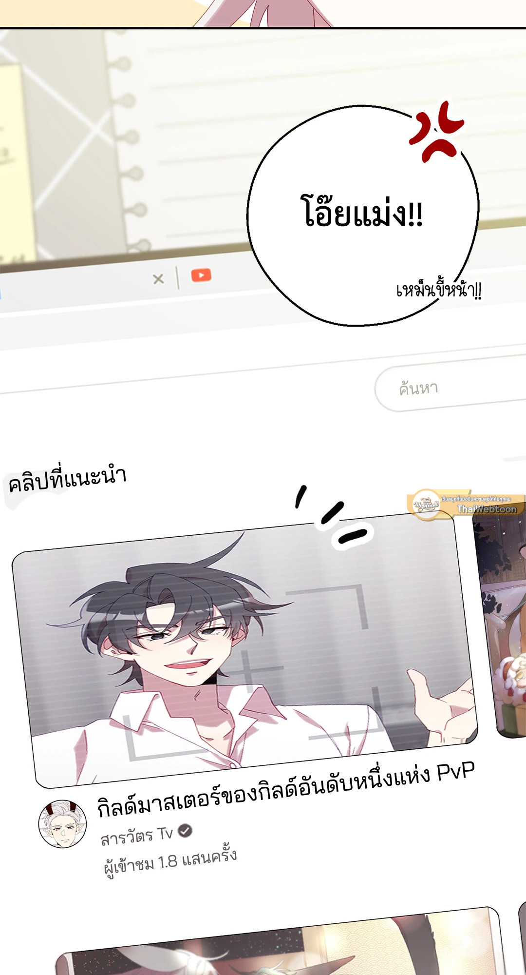 หน้า 69
