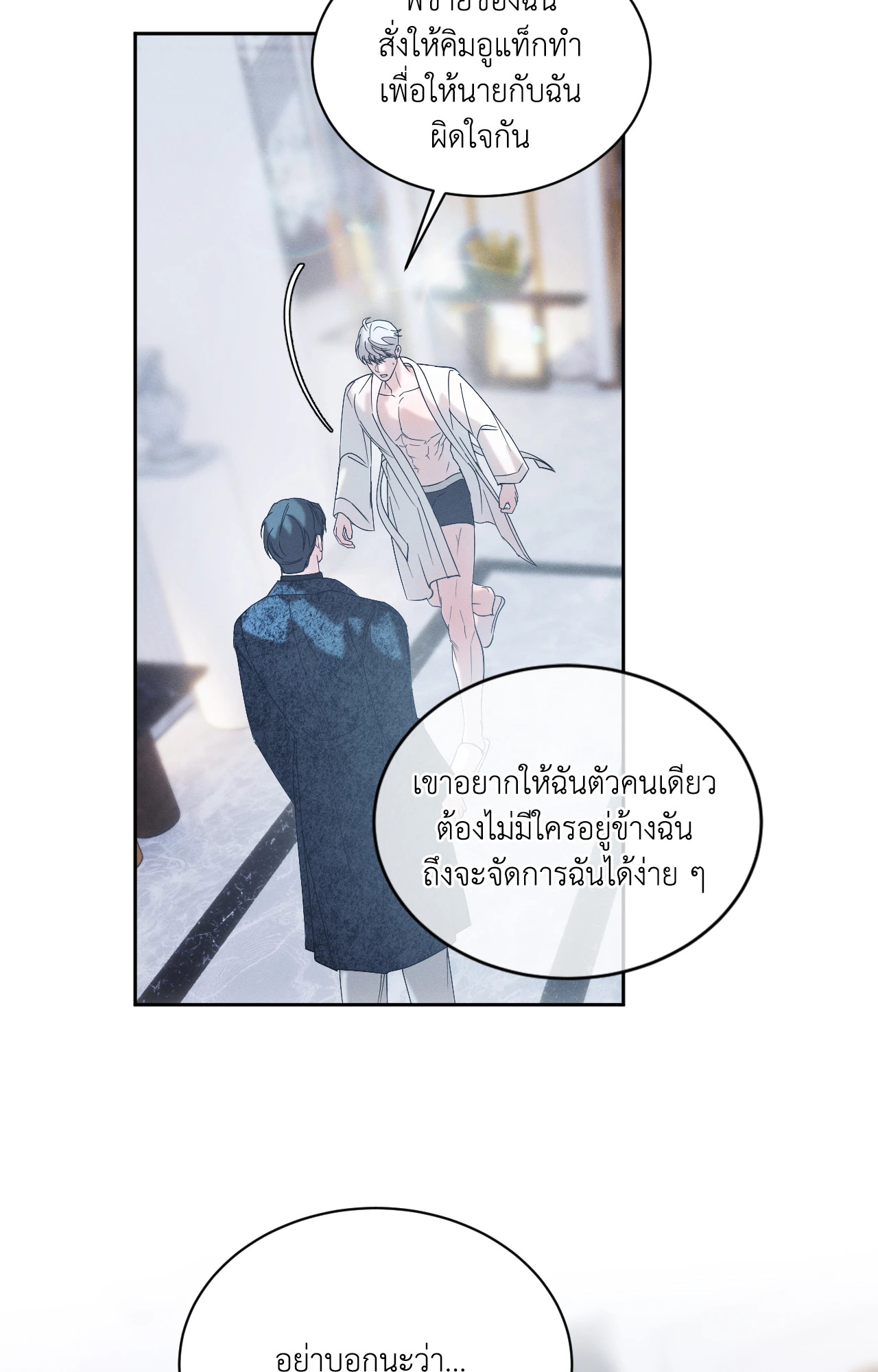 หน้า 45