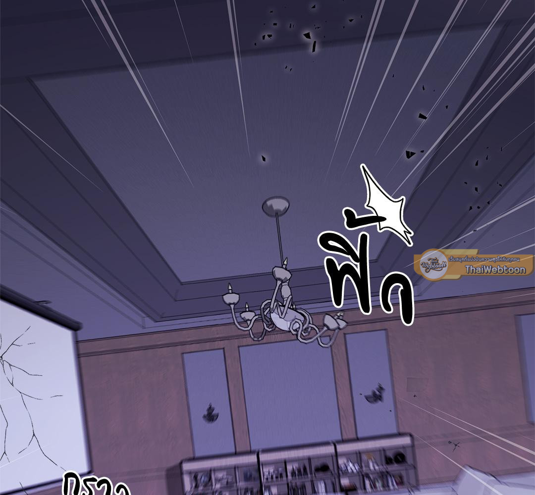 Kitsch Wedding | วิวาห์กำมะลอ (R+) ตอนที่ 46 - รูปที่ 2