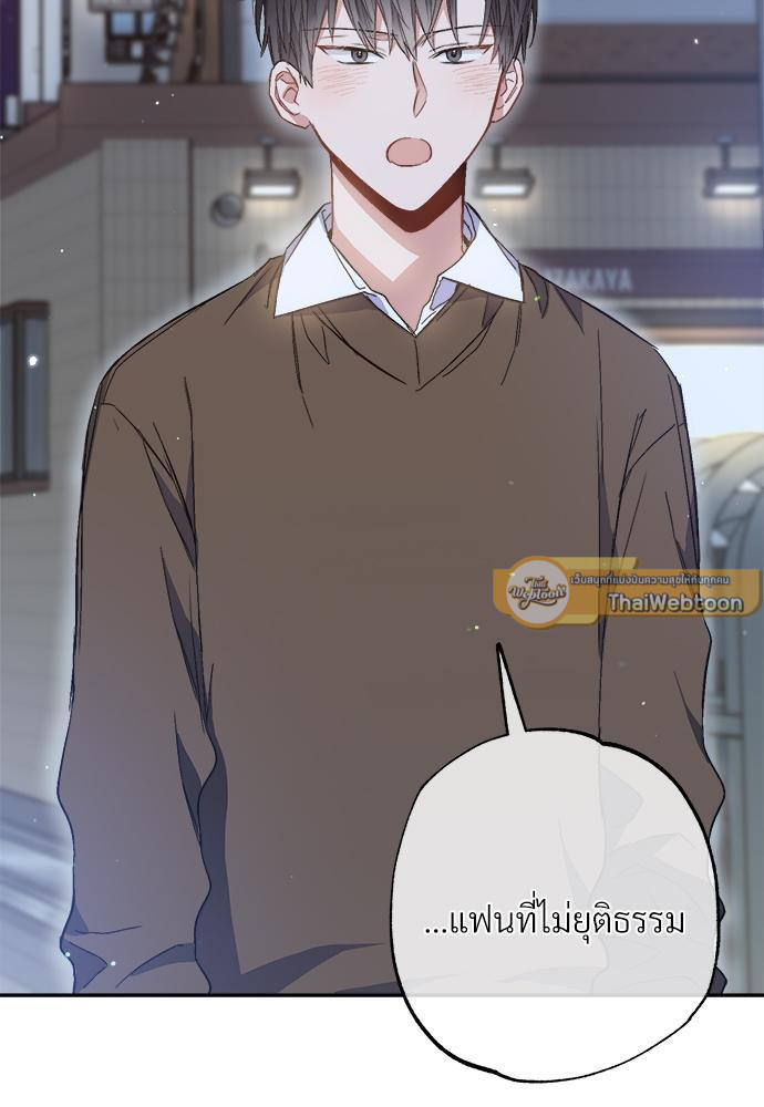 หน้า 114