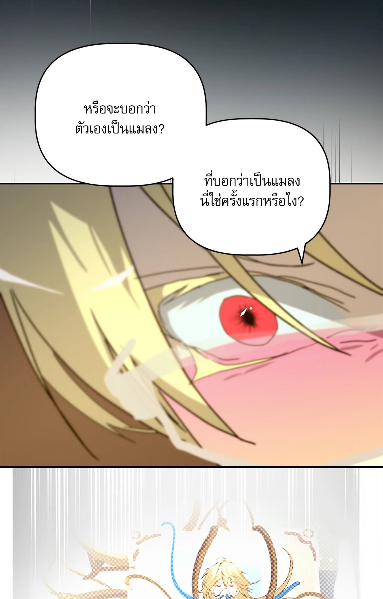 หน้า 75