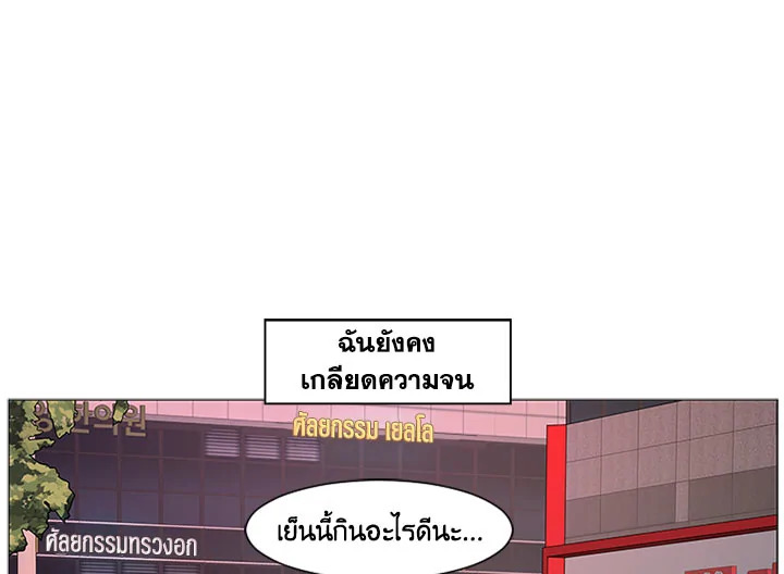 หน้า 97