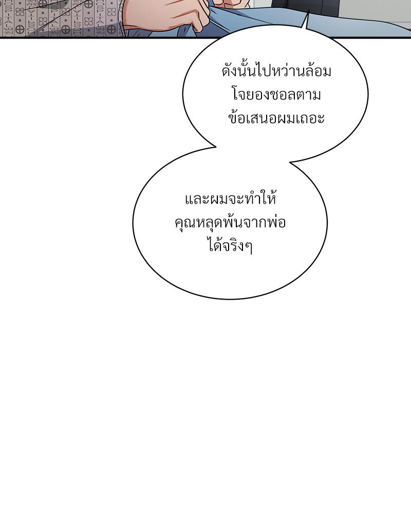 หน้า 70