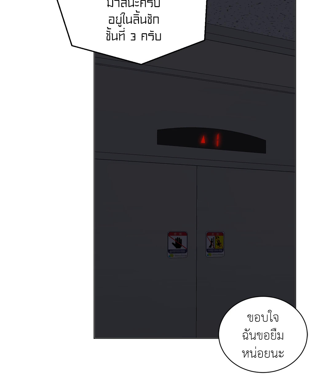 หน้า 67
