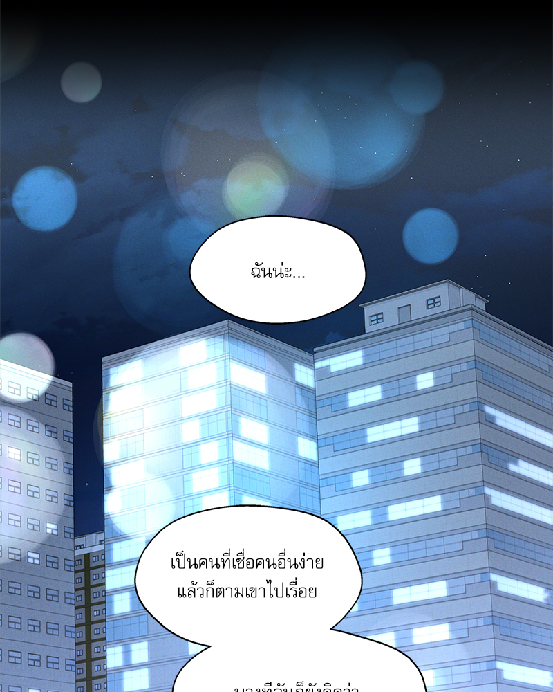 หน้า 112