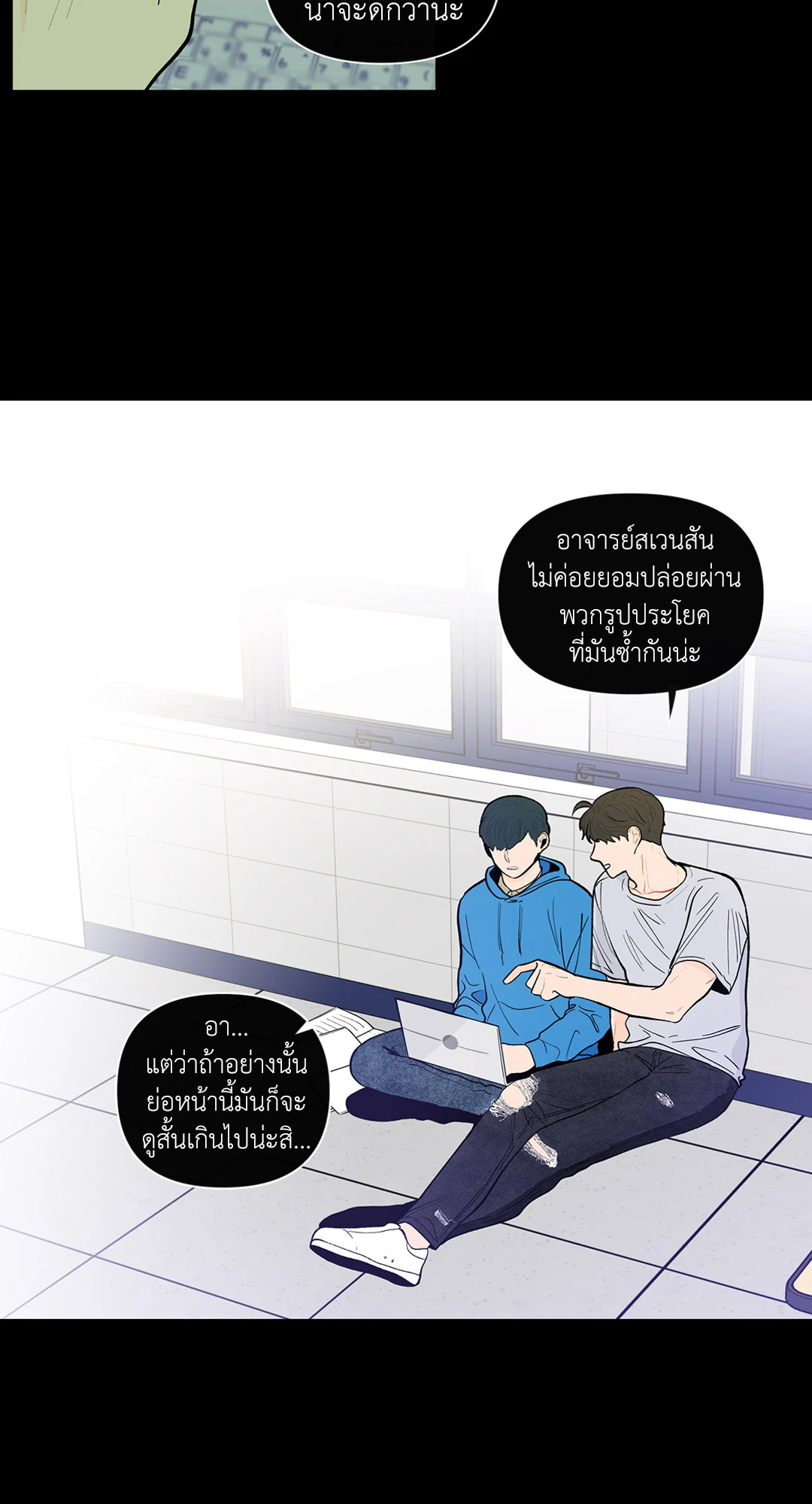 หน้า 11