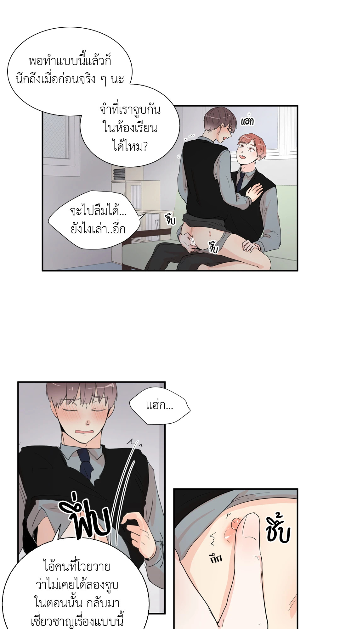 หน้า 28