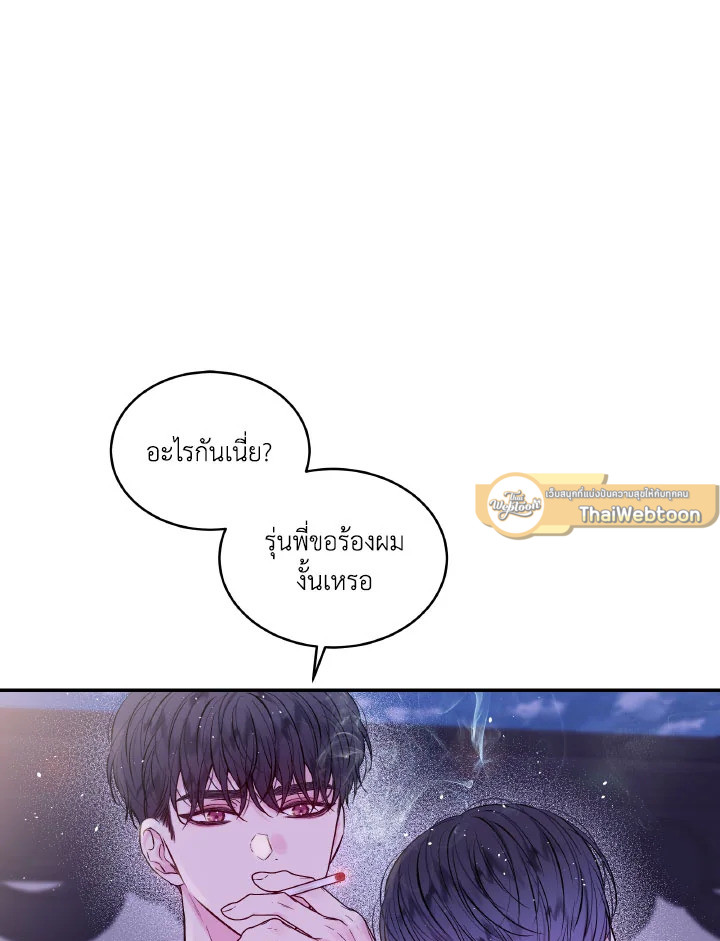 หน้า 69