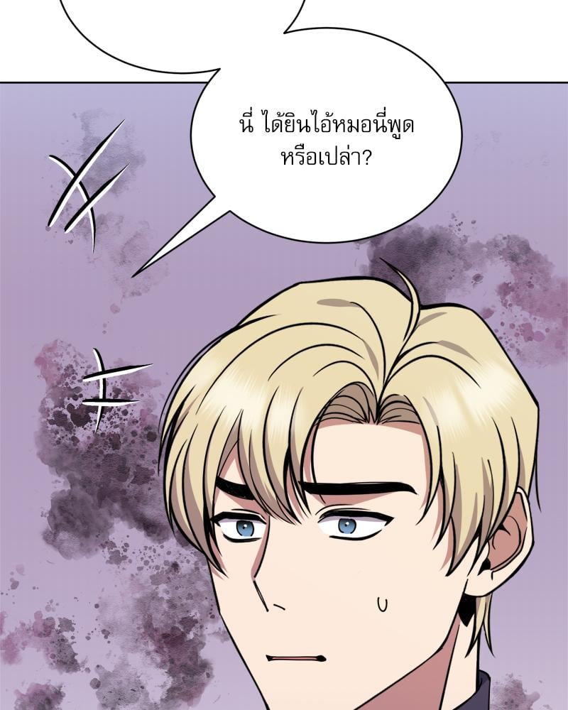 หน้า 88