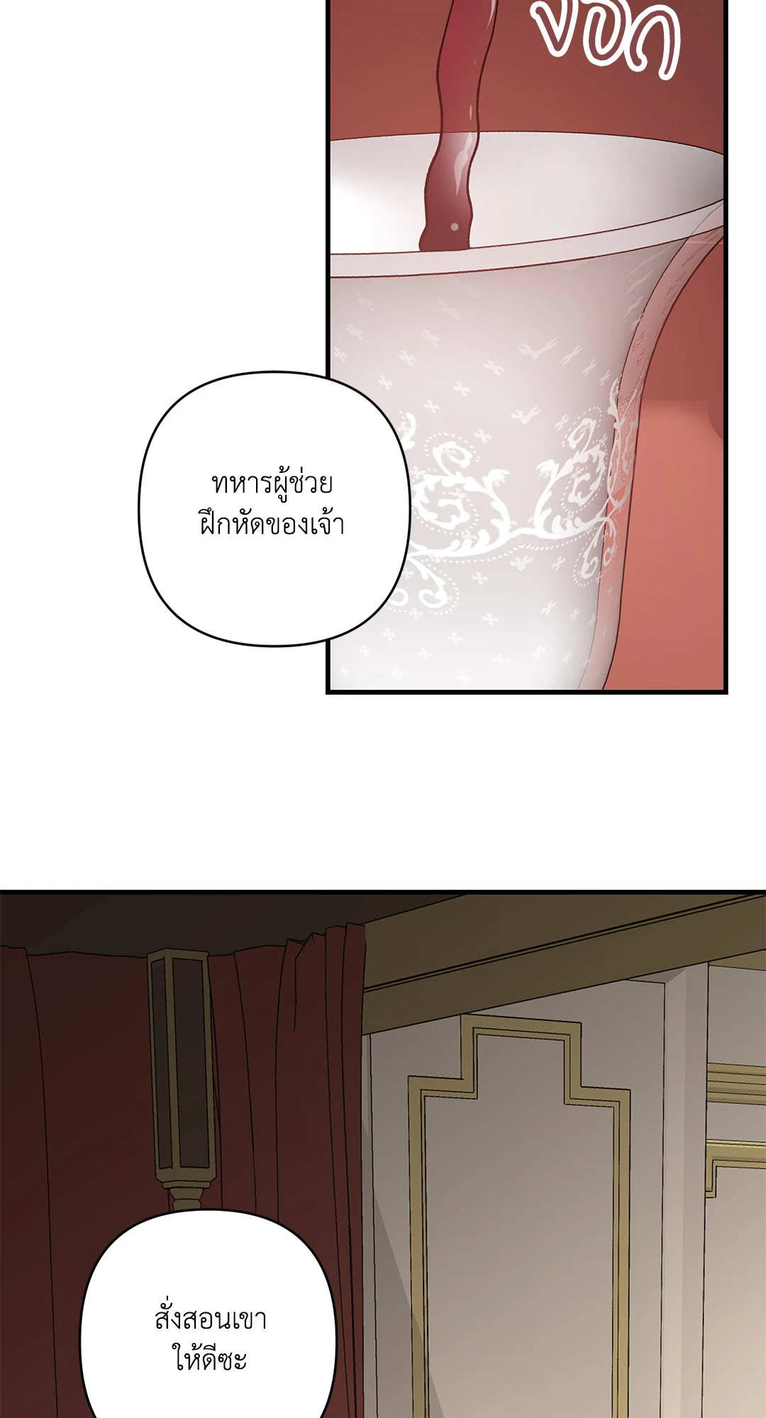 หน้า 58