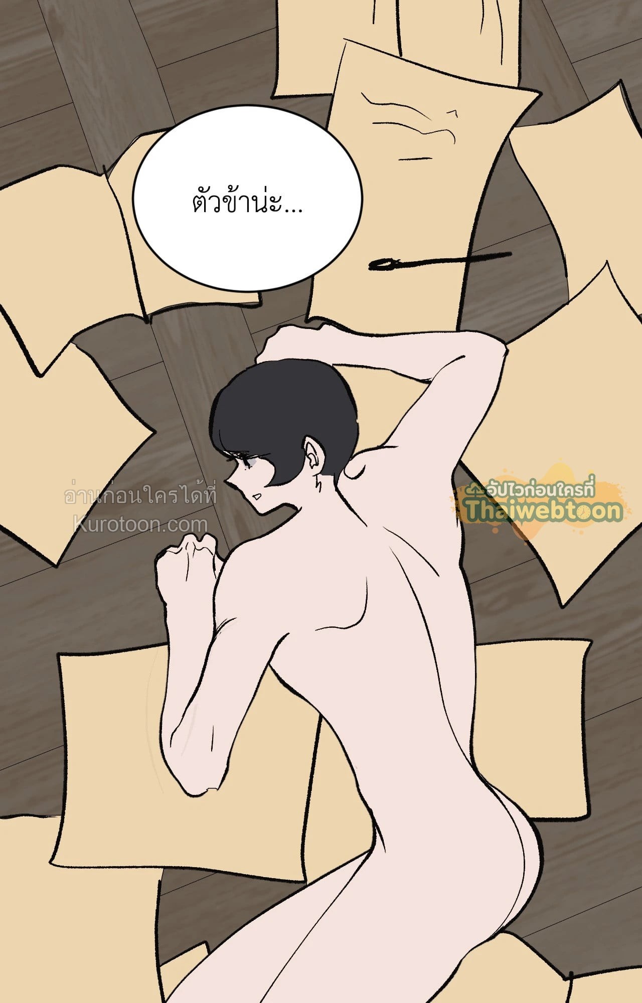 หน้า 17