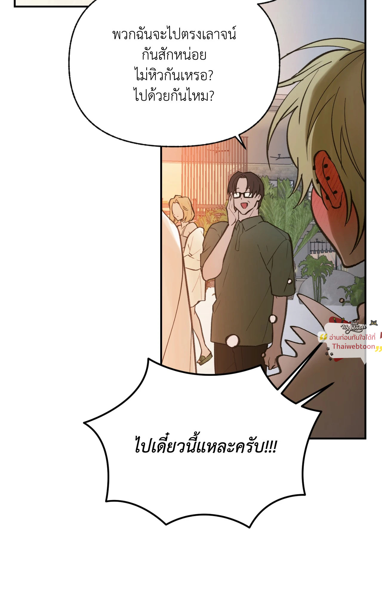หน้า 65