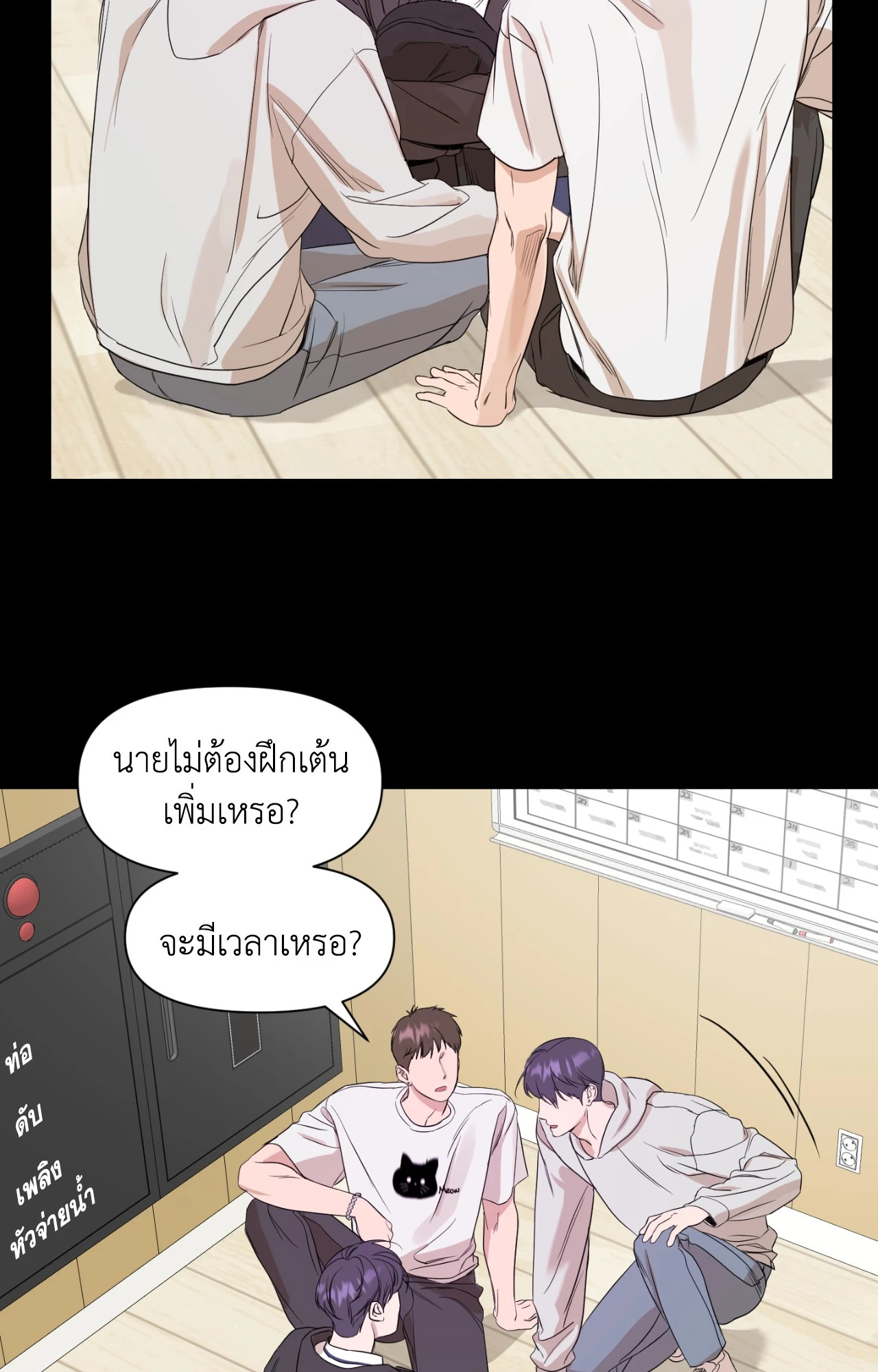 หน้า 34