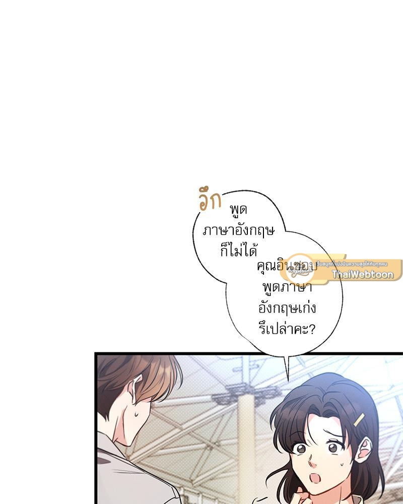 หน้า 86