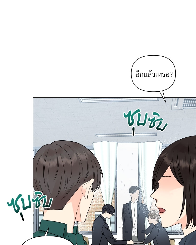 หน้า 84